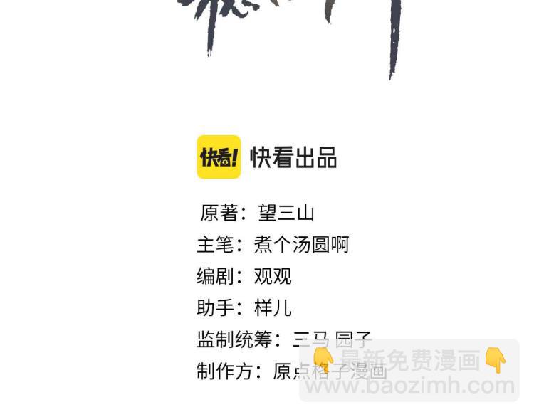 第10话 动心了？(1/3)-第11话