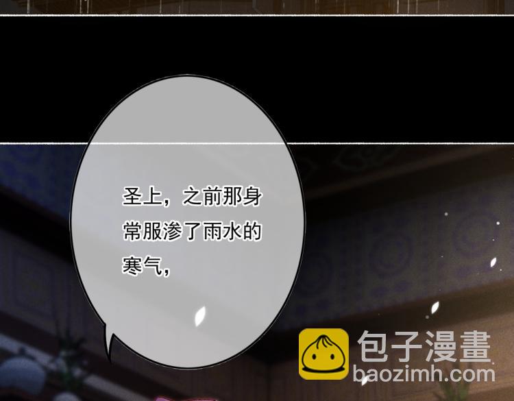 第10话 动心了？(1/3)-第11话