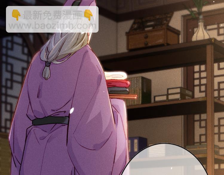 第10话 动心了？(1/3)-第11话