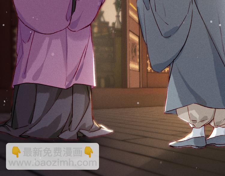 第11话 圣上，可有受伤？(1/3)-第13话