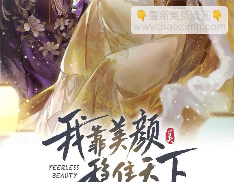 第11话 圣上，可有受伤？(1/3)-第13话