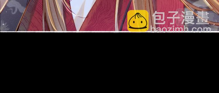 第11话 圣上，可有受伤？(1/3)-第13话