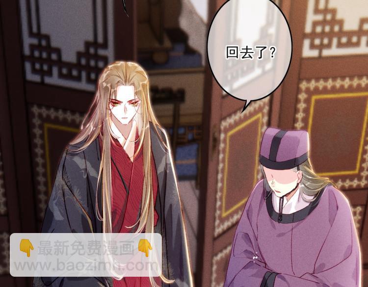 第11话 圣上，可有受伤？(1/3)-第13话