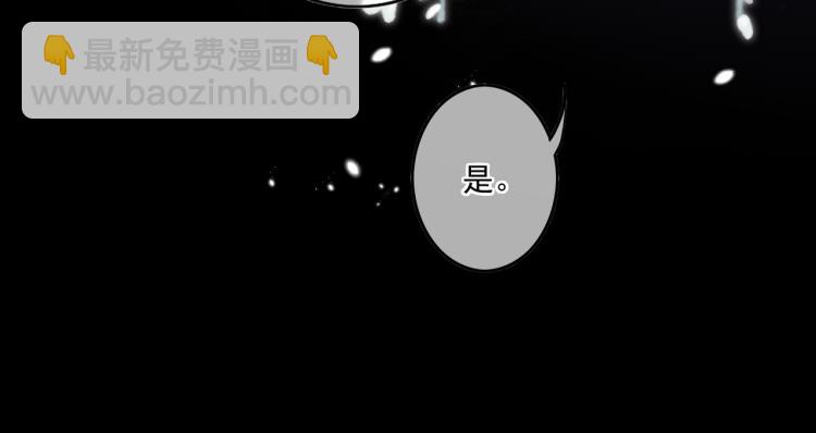 第11话 圣上，可有受伤？(1/3)-第13话