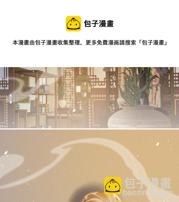 第11话 圣上，可有受伤？(1/3)-第13话