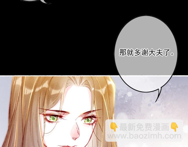 第11话 圣上，可有受伤？(1/3)-第13话