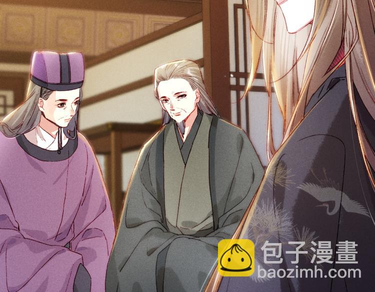 第11话 圣上，可有受伤？(1/3)-第13话