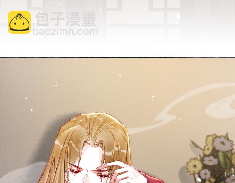 第11话 圣上，可有受伤？(1/3)-第13话