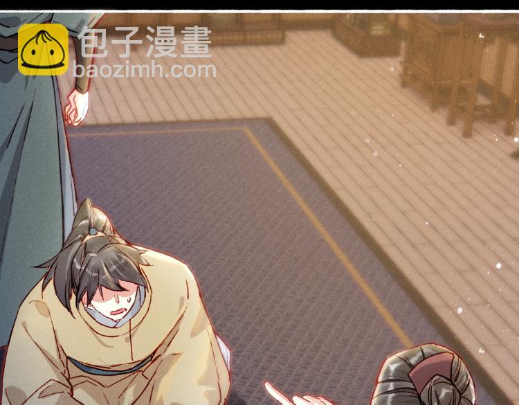 第13话 薛远进宫(1/2)-第15话