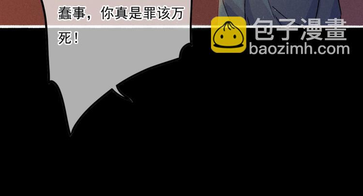 第13话 薛远进宫(1/2)-第15话