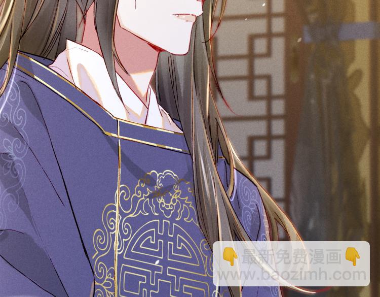 第13话 薛远进宫(1/2)-第15话