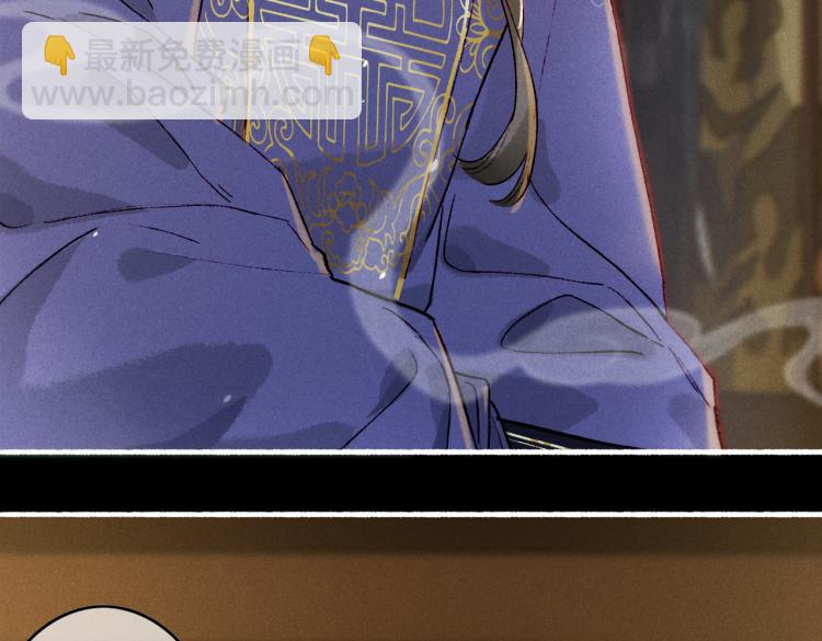 第13话 薛远进宫(1/2)-第15话