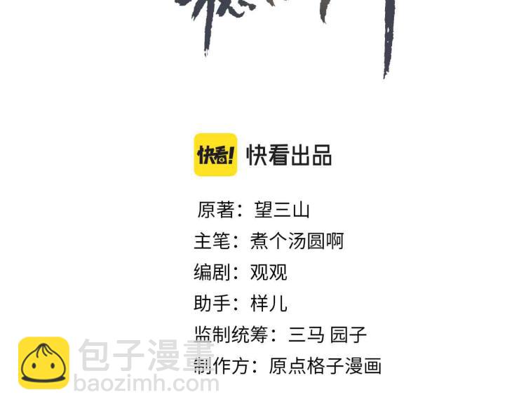 第13话 薛远进宫(1/2)-第15话