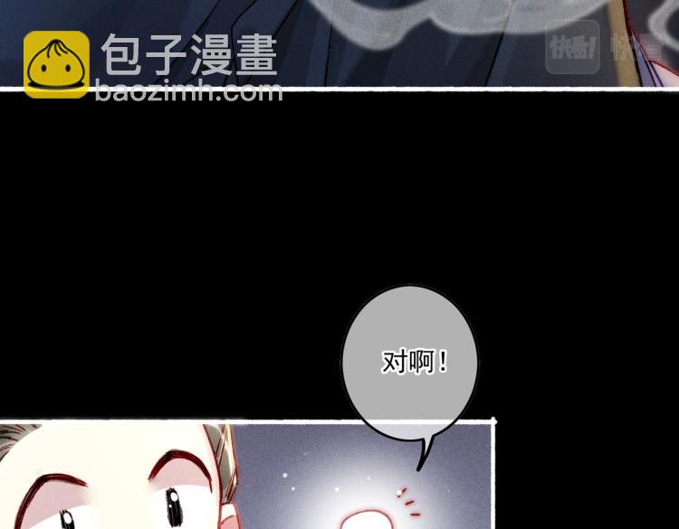 第13话 薛远进宫(1/2)-第15话