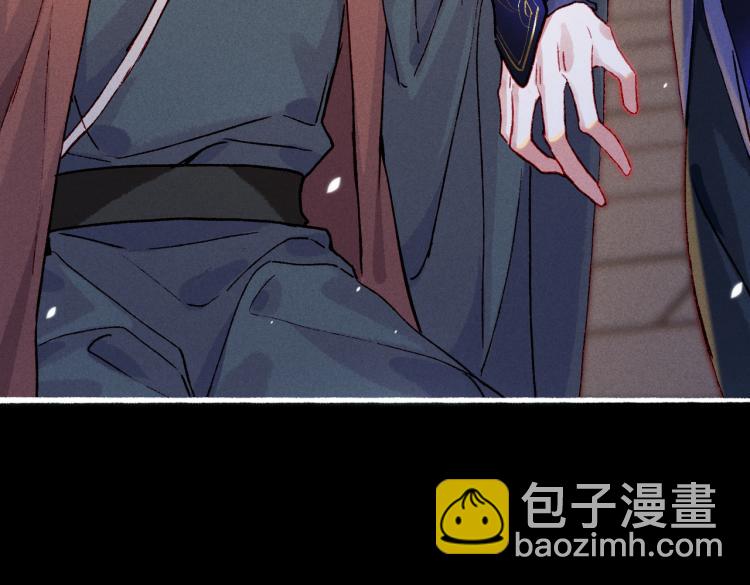 第13话 薛远进宫(1/2)-第15话