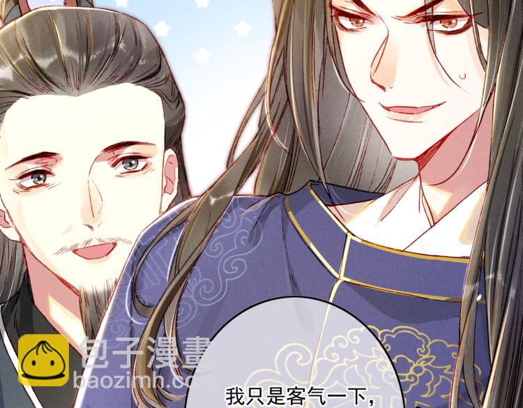 第13话 薛远进宫(1/2)-第15话