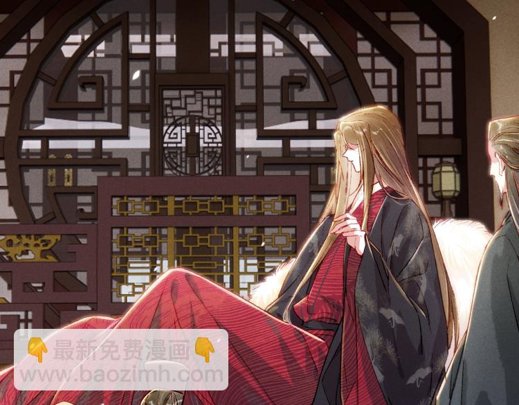 第13话 薛远进宫(1/2)-第15话