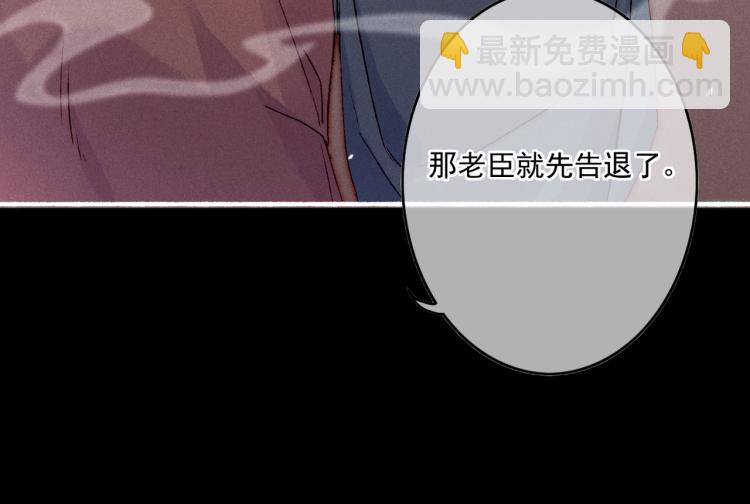 第13话 薛远进宫(1/2)-第15话