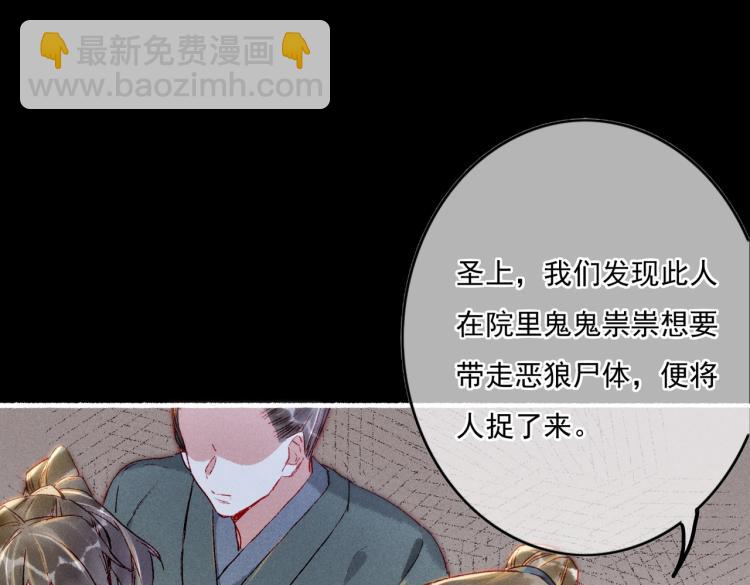 第13话 薛远进宫(1/2)-第15话