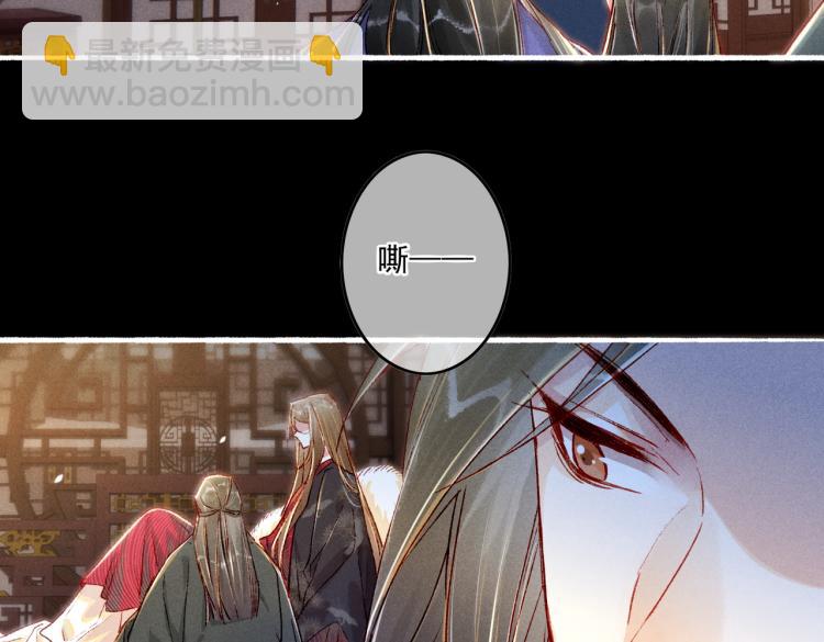 第13话 薛远进宫(1/2)-第15话