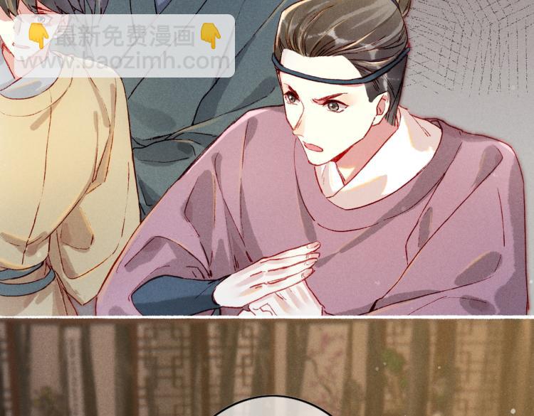 第13话 薛远进宫(1/2)-第15话