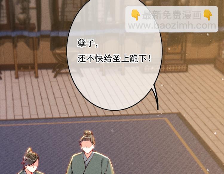 第13话 薛远进宫(1/2)-第15话