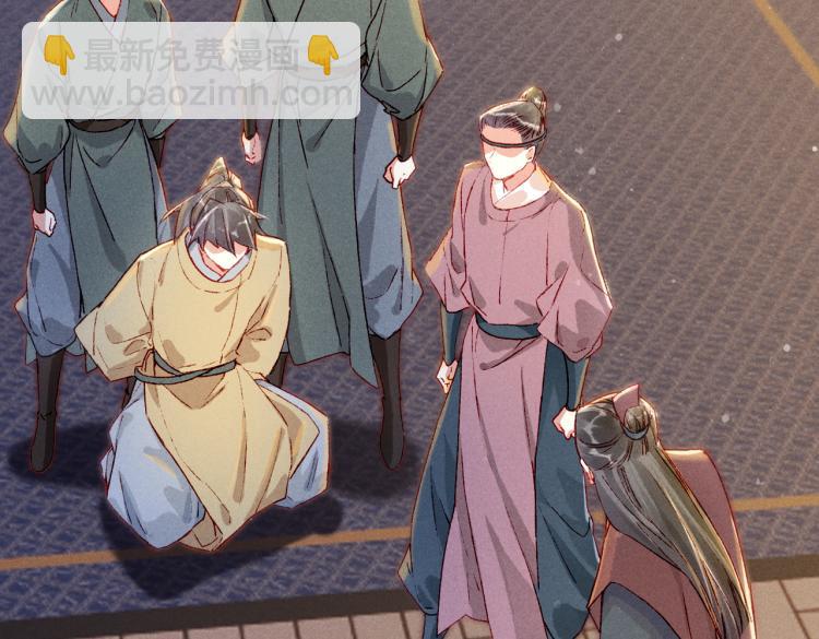 第13话 薛远进宫(1/2)-第15话