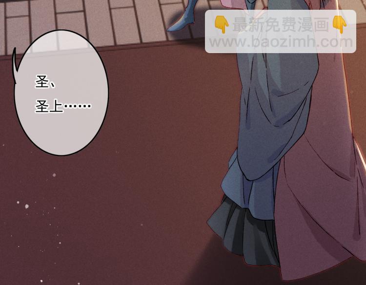 第13话 薛远进宫(1/2)-第15话