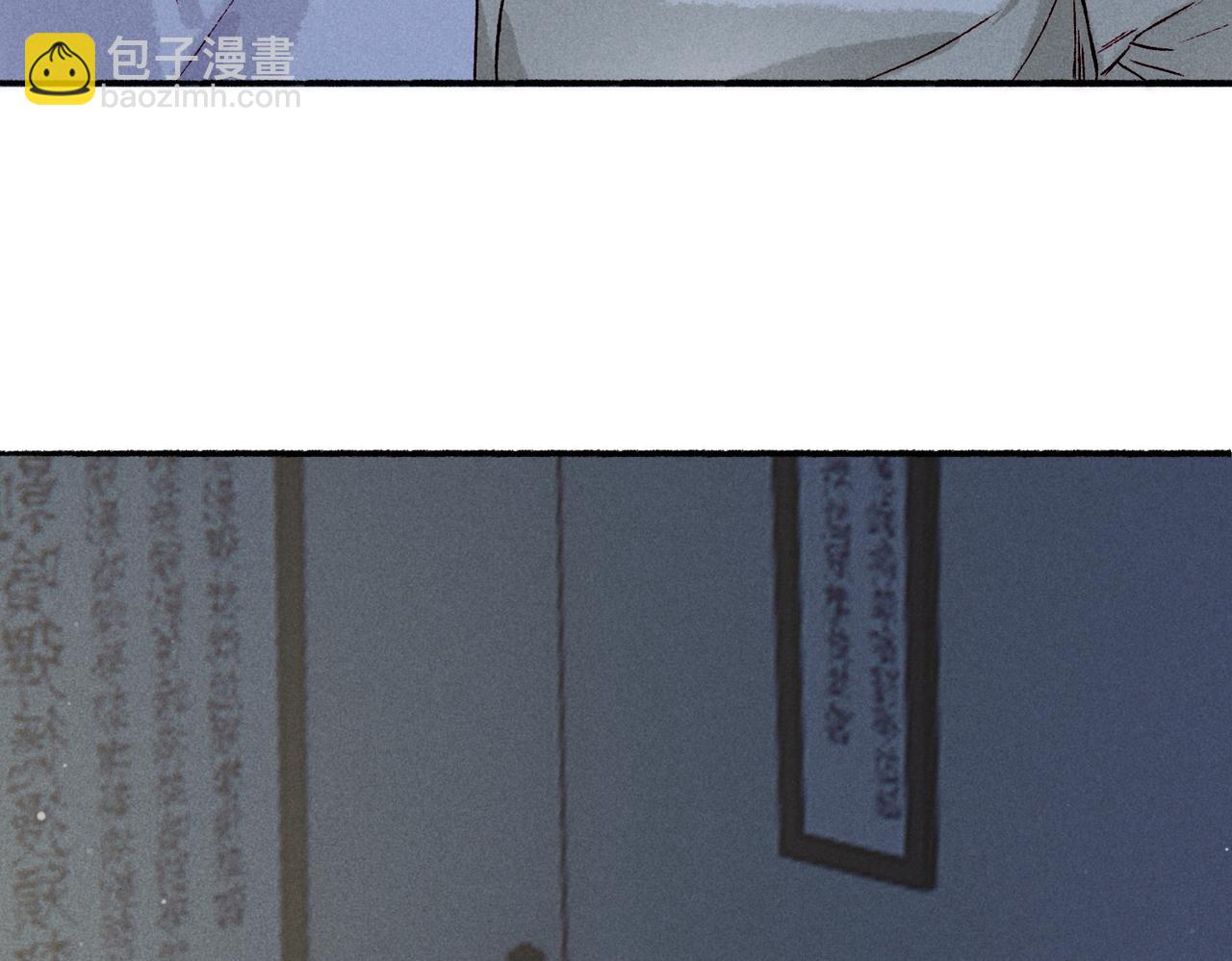 第15话 腹黑的和亲王(1/3)-第17话