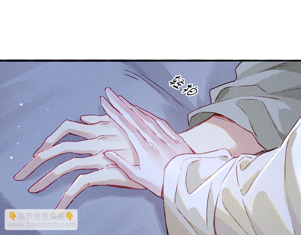 第15话 腹黑的和亲王(1/3)-第17话