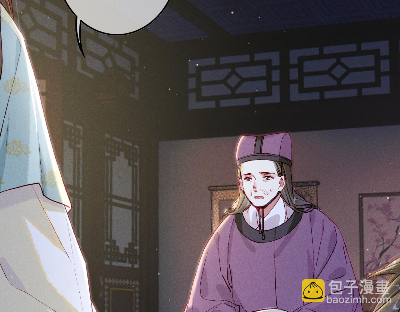 第15话 腹黑的和亲王(1/3)-第17话