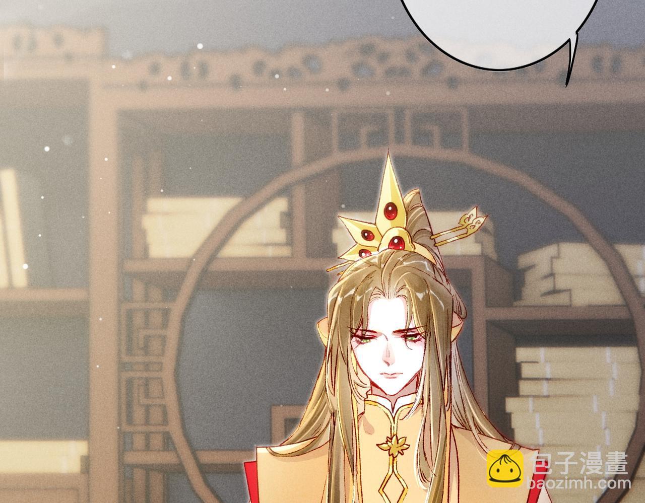 第15话 腹黑的和亲王(1/3)-第17话