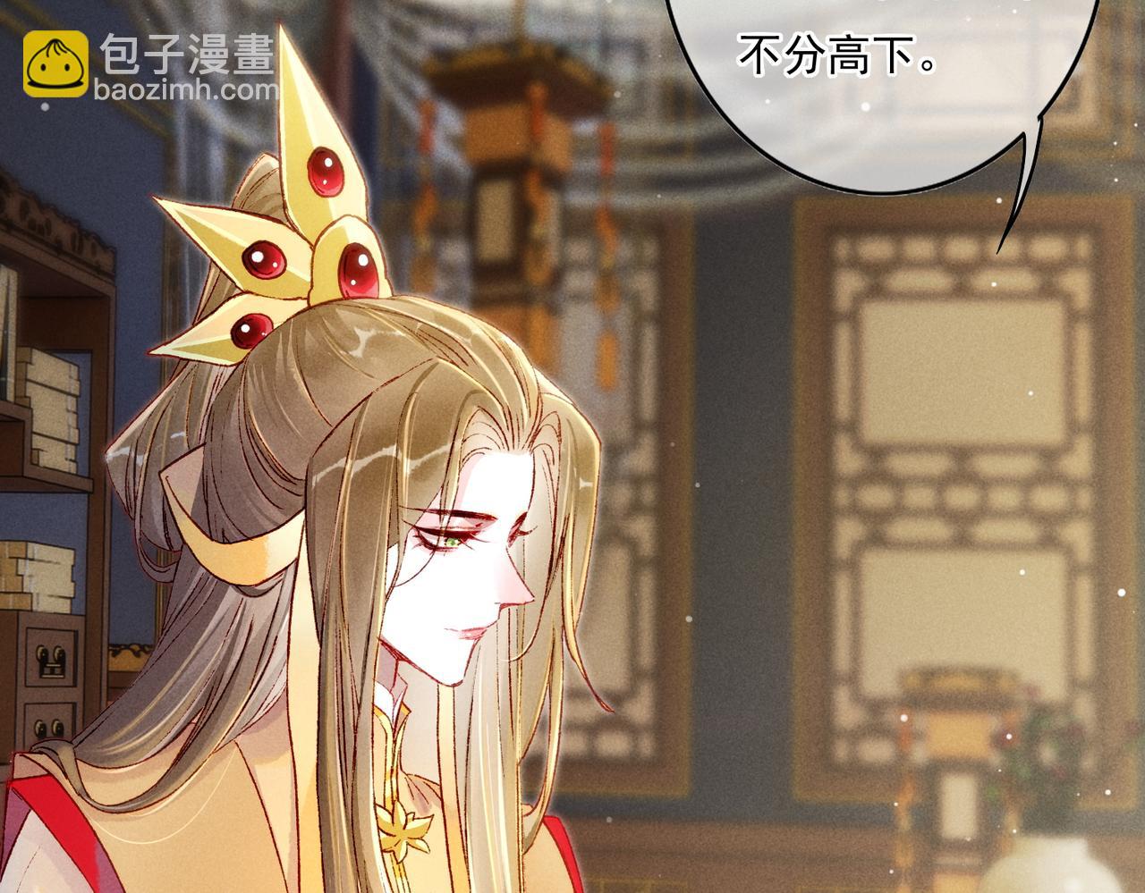 第15话 腹黑的和亲王(1/3)-第17话