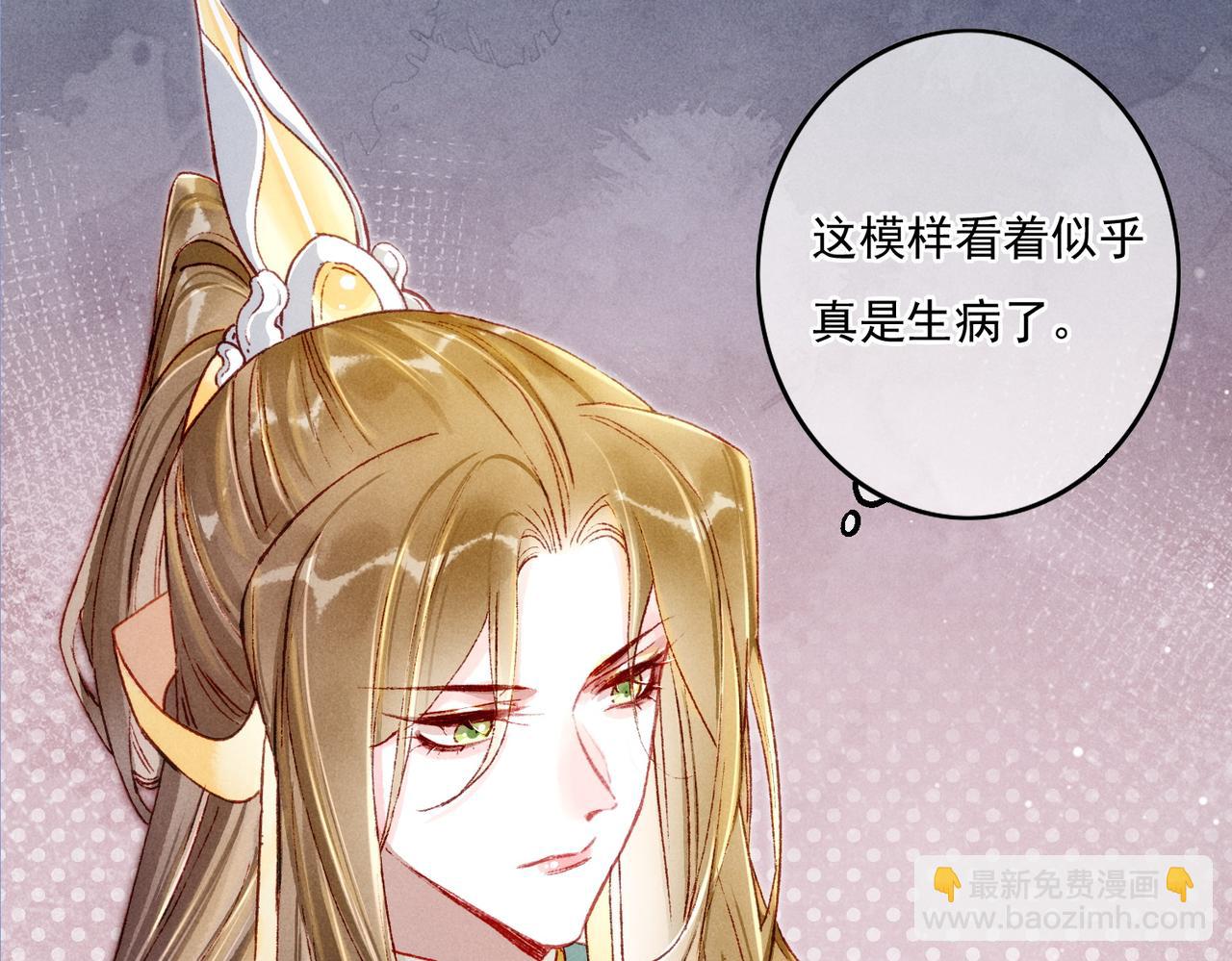 第15话 腹黑的和亲王(1/3)-第17话