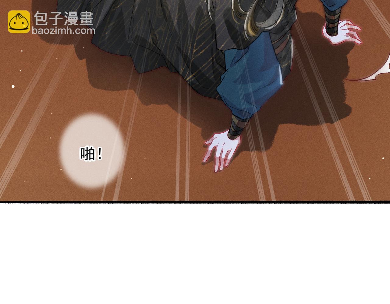 第17话 以表忠心(1/2)-第19话