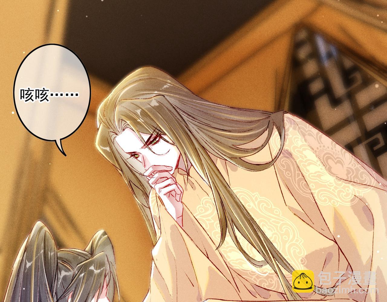 第17话 以表忠心(1/2)-第19话