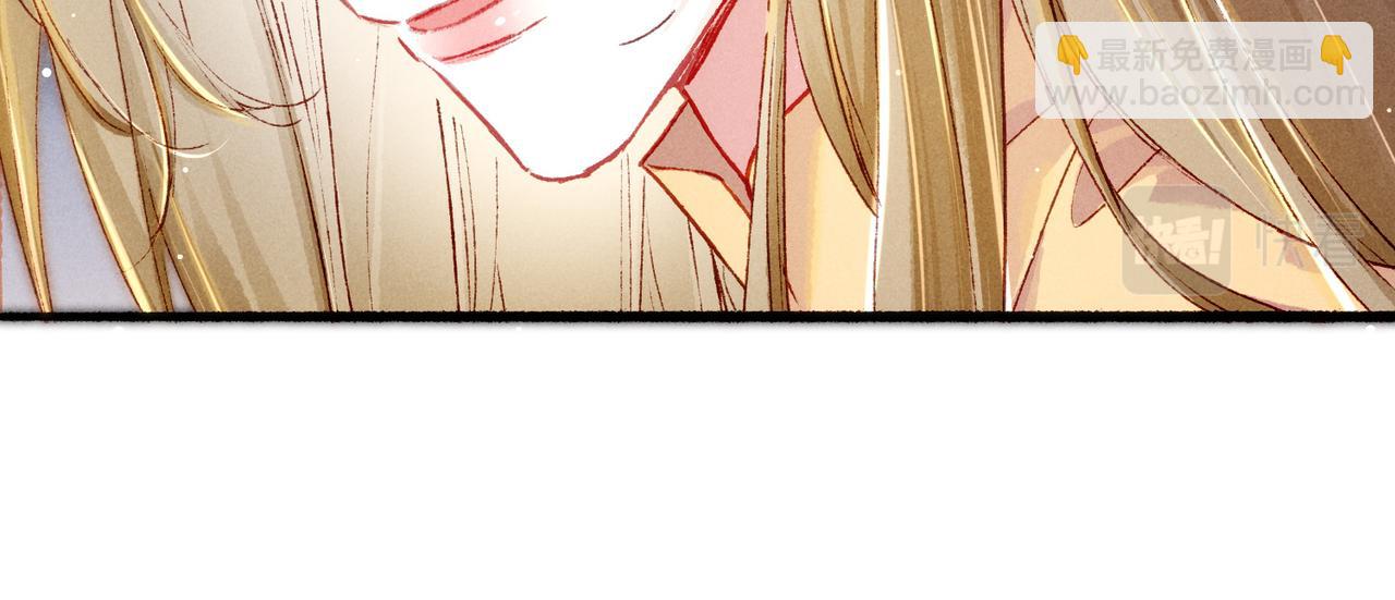 第17话 以表忠心(1/2)-第19话