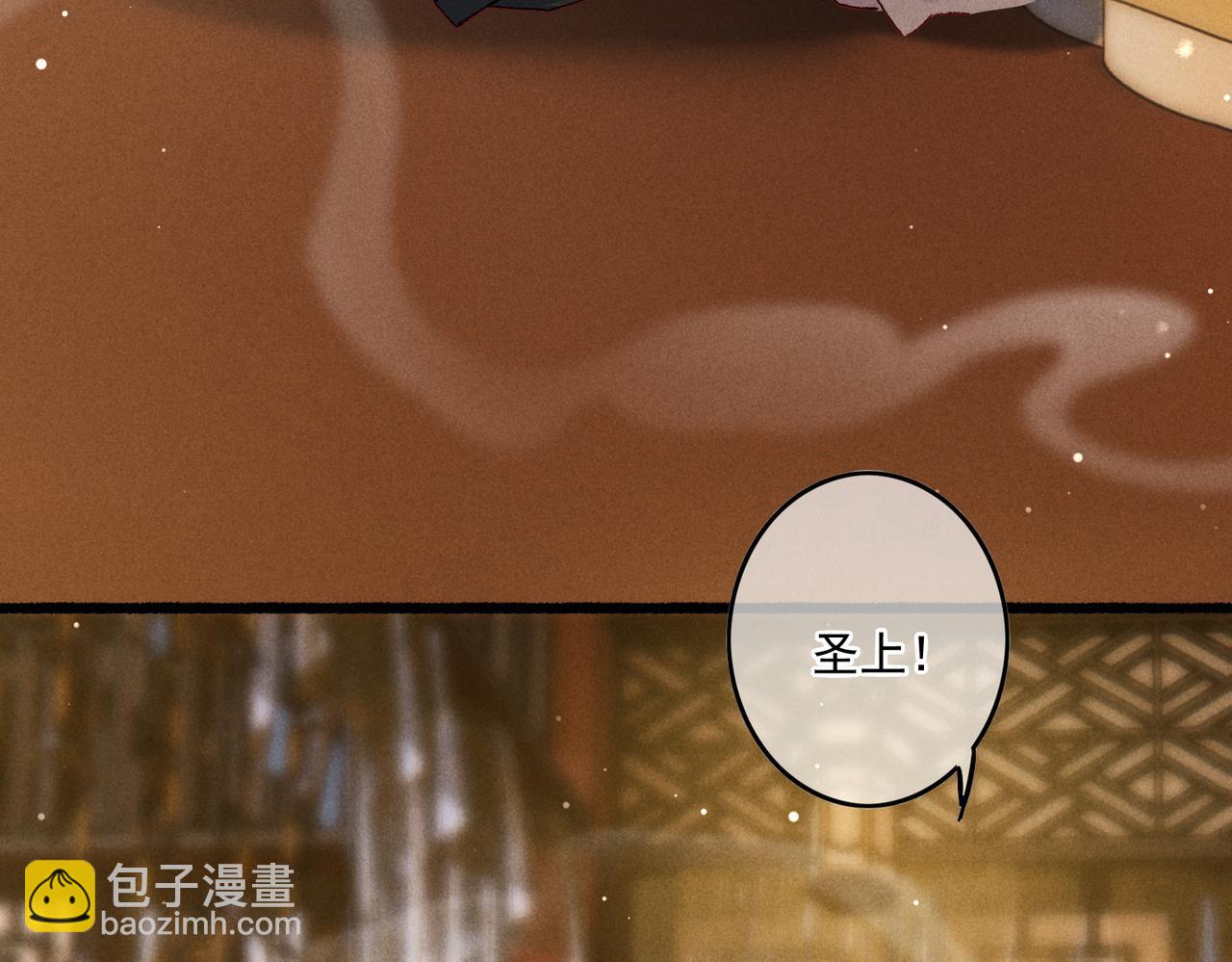 第17话 以表忠心(1/2)-第19话