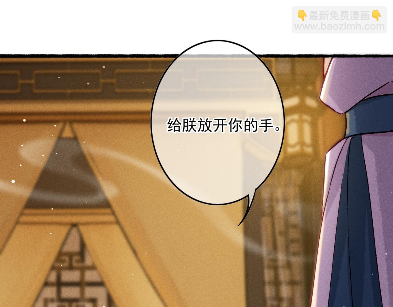 第17话 以表忠心(1/2)-第19话