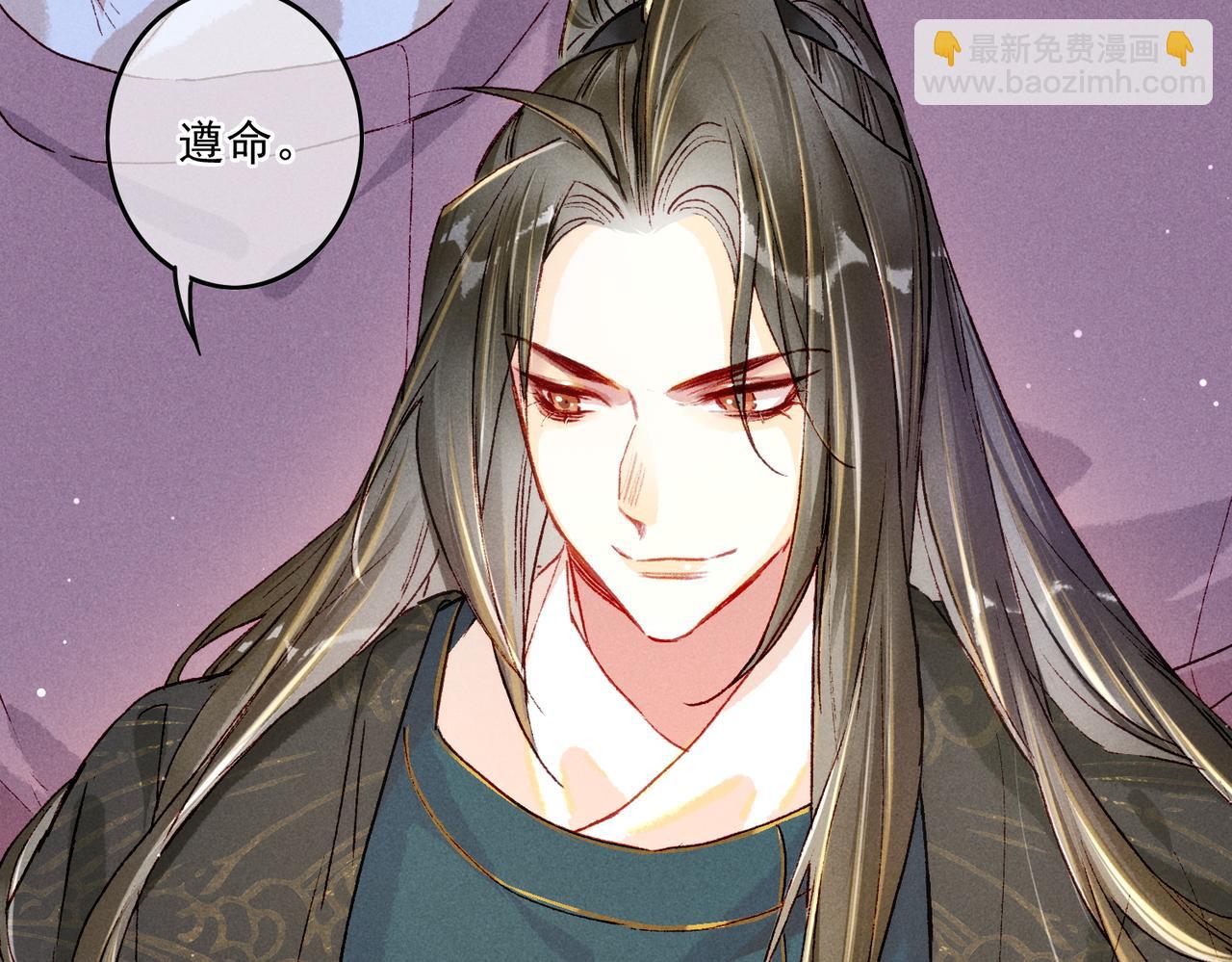 第17话 以表忠心(1/2)-第19话