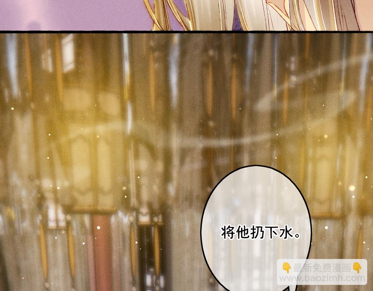 第17话 以表忠心(1/2)-第19话