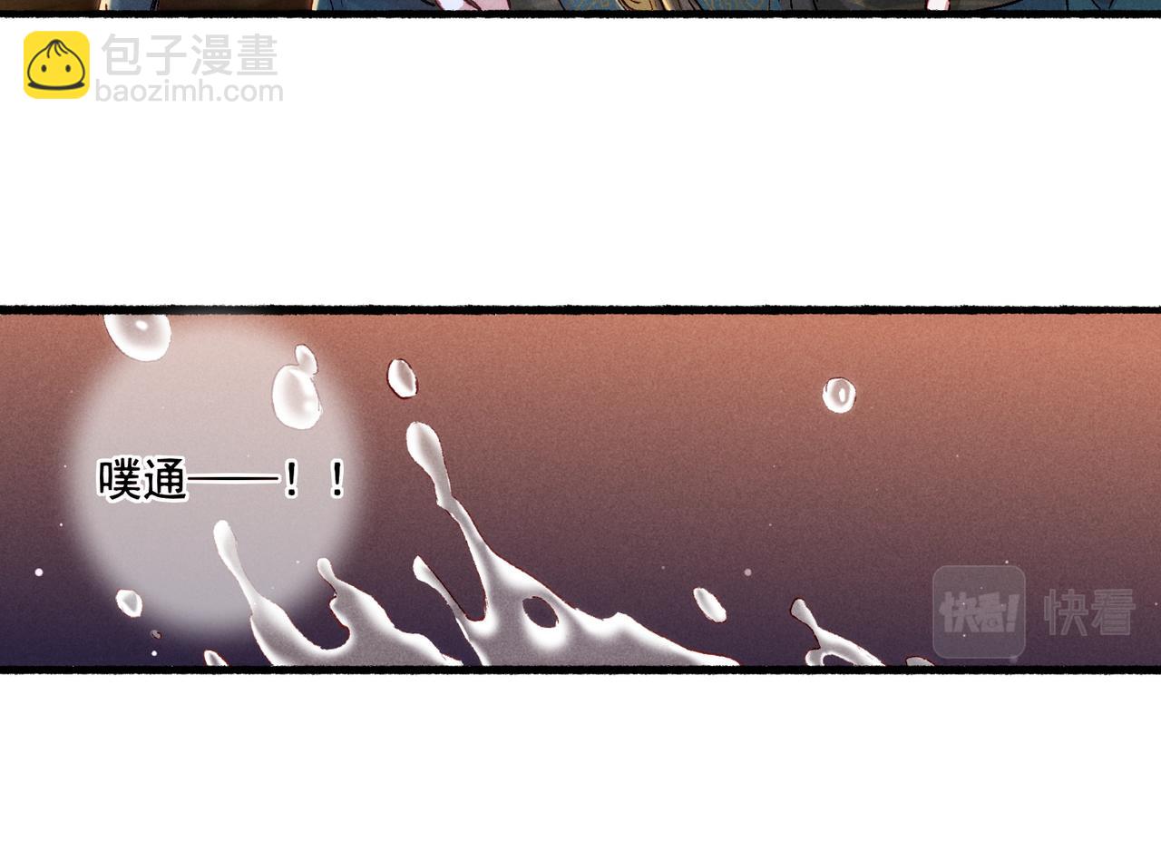 第17话 以表忠心(1/2)-第19话