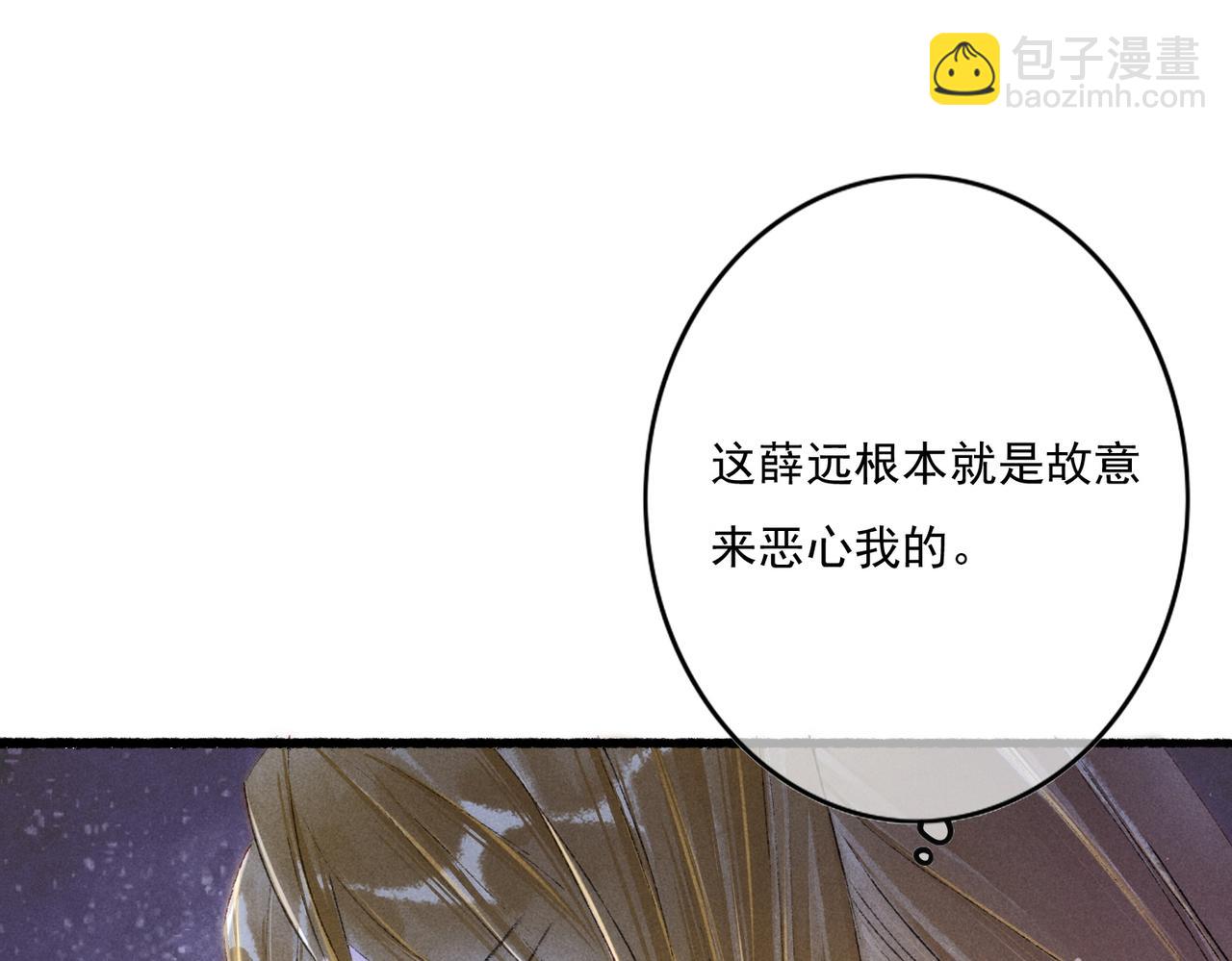 第17话 以表忠心(1/2)-第19话