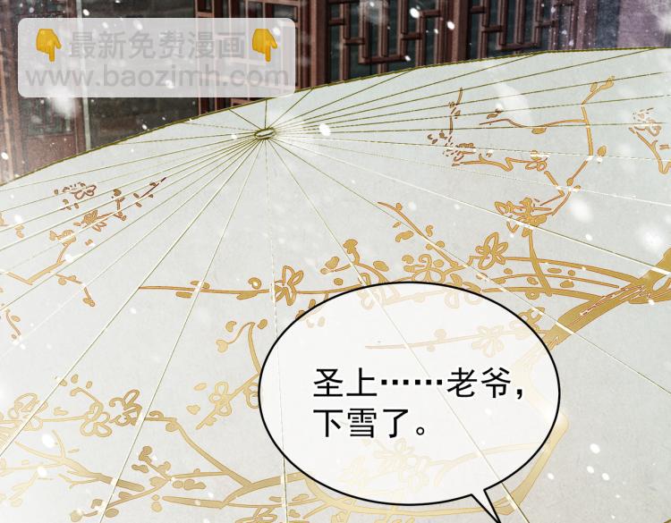 第1话 眼里可曾有我？！(1/3)-第3话