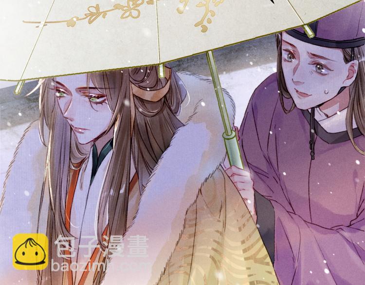 第1话 眼里可曾有我？！(1/3)-第3话