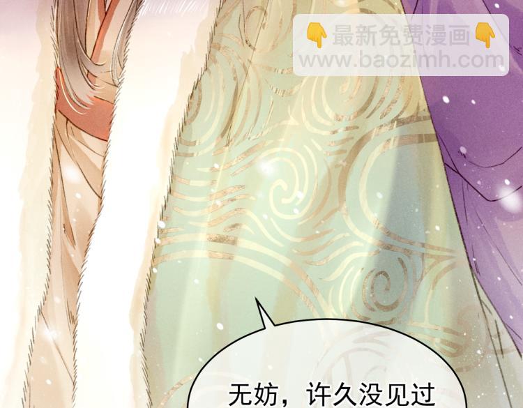 第1话 眼里可曾有我？！(1/3)-第3话