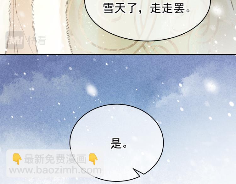 第1话 眼里可曾有我？！(1/3)-第3话