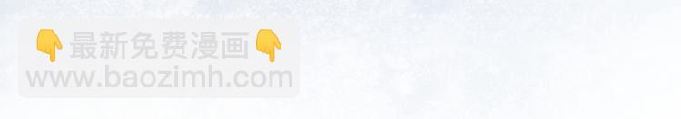 第1话 眼里可曾有我？！(1/3)-第3话