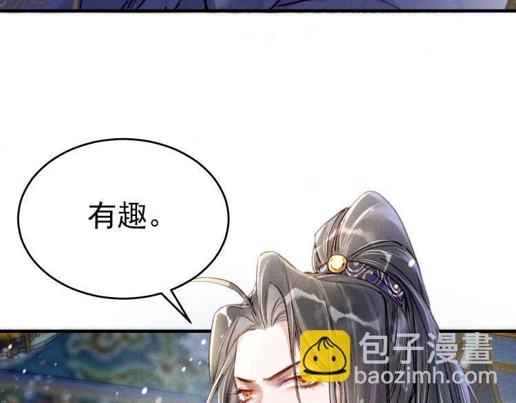 第1话 眼里可曾有我？！(1/3)-第3话