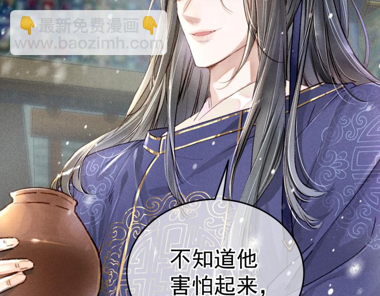 第1话 眼里可曾有我？！(1/3)-第3话